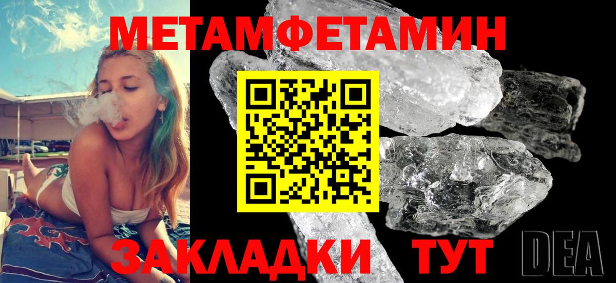 Губкинский  Amphetamine 98%  Вход с VPN 