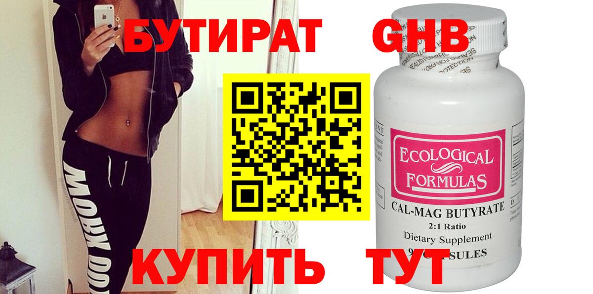 Alpha-PVP СОЛЬ   Конопля  Меф   КОКАИН  Меф МЯУ МЯУ  Вход с VPN  Гашиш  Губкинский  Гашиш 