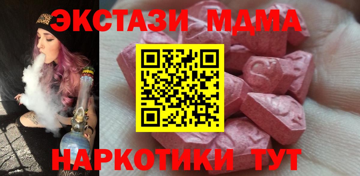 Ecstasy диски Губкинский