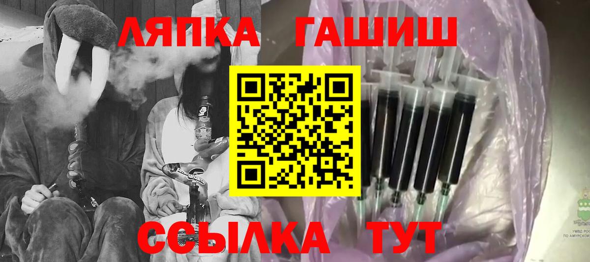 как найти наркотики  ГАШ Изолятор  ГАШИШ  Вход с VPN  Губкинский 