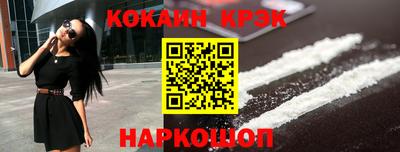 спиды Малгобек