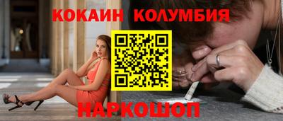 спиды Малгобек