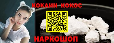 мяу мяу кристалл Мариинск