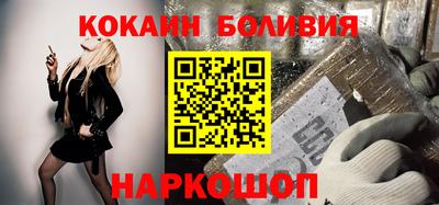 спиды Малгобек
