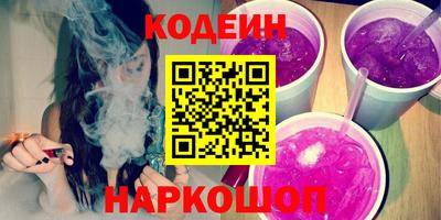 мяу мяу кристалл Мариинск