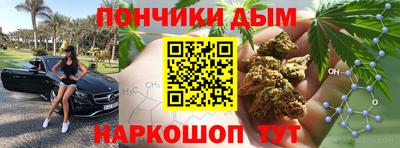 спиды Малгобек