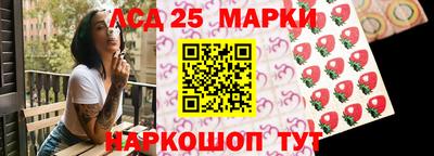 спиды Малгобек