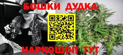 винт Можга