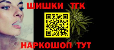 спиды Малгобек