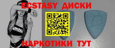 мяу мяу кристалл Мариинск