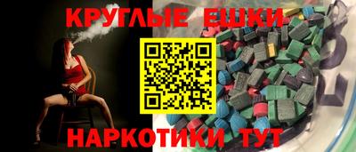 спиды Малгобек