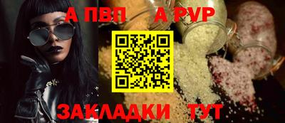 мяу мяу кристалл Мариинск