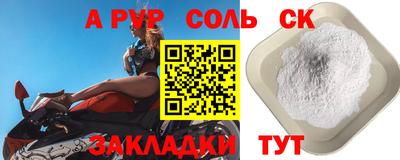 спиды Малгобек