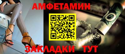 спиды Малгобек