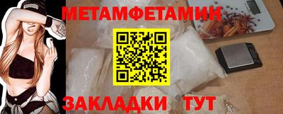 спиды Малгобек
