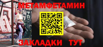 спиды Малгобек