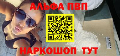 мяу мяу кристалл Мариинск