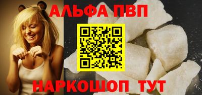 мяу мяу кристалл Мариинск