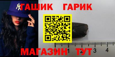 спиды Малгобек