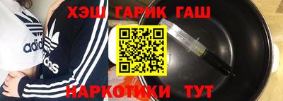 мяу мяу кристалл Мариинск
