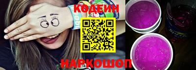 мяу мяу кристалл Мариинск