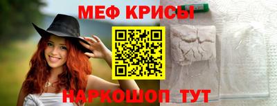 спиды Малгобек