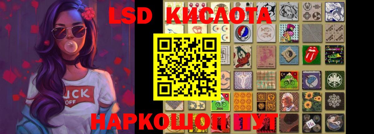LSD-25 экстази ecstasy  Вход с VPN  LSD-25 экстази ecstasy  Губкинский 