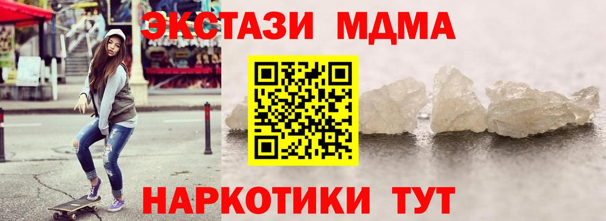 MDMA VHQ Губкинский