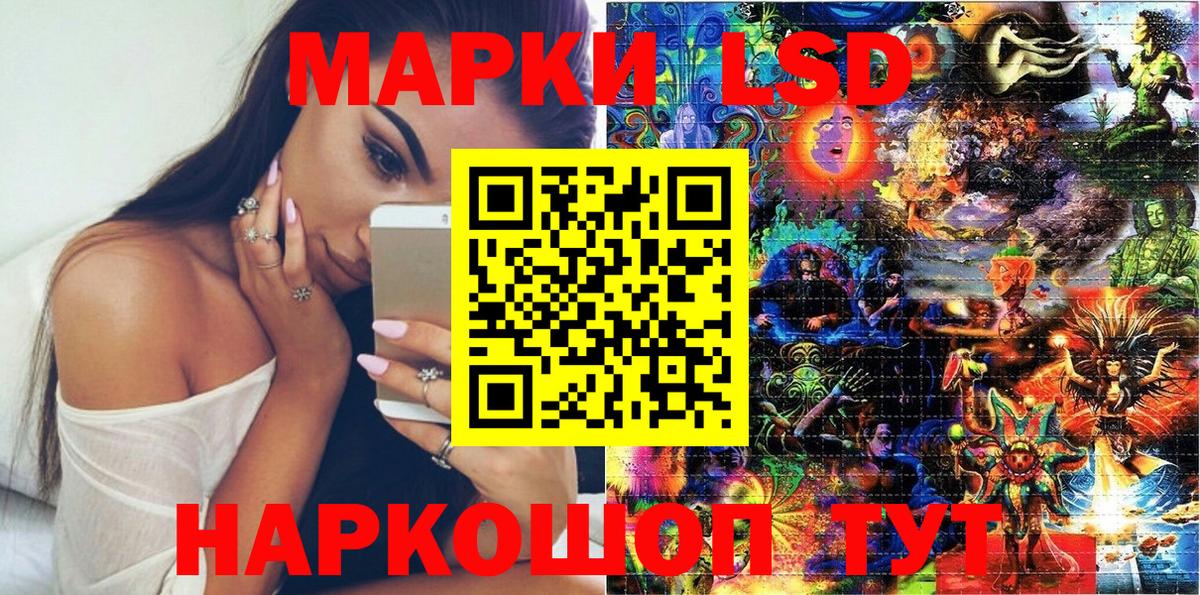 Марки NBOMe 1,5мг  Вход с VPN  Марки NBOMe 1,5мг  Губкинский 