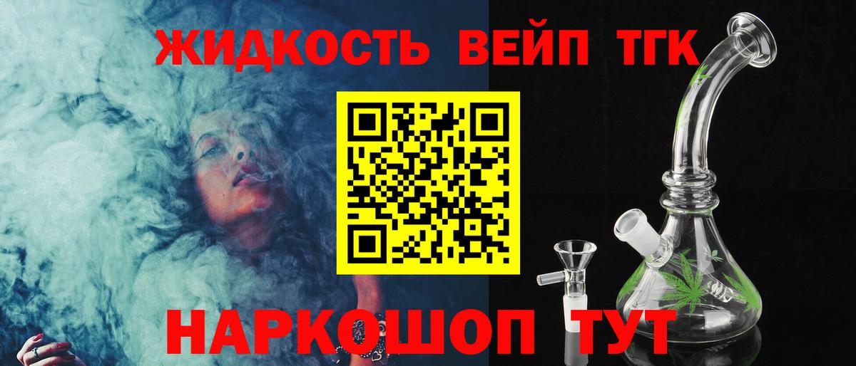 Губкинский  Дистиллят ТГК концентрат  Вход с VPN 
