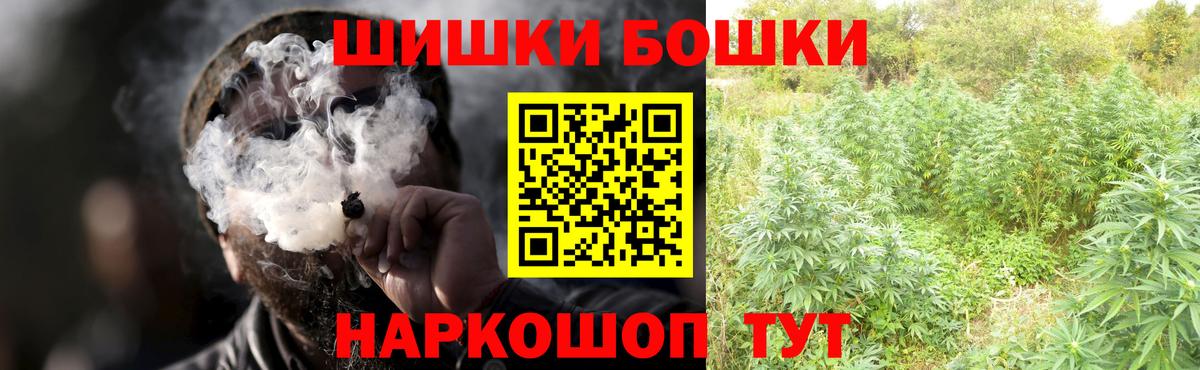 Каннабис Ganja Губкинский