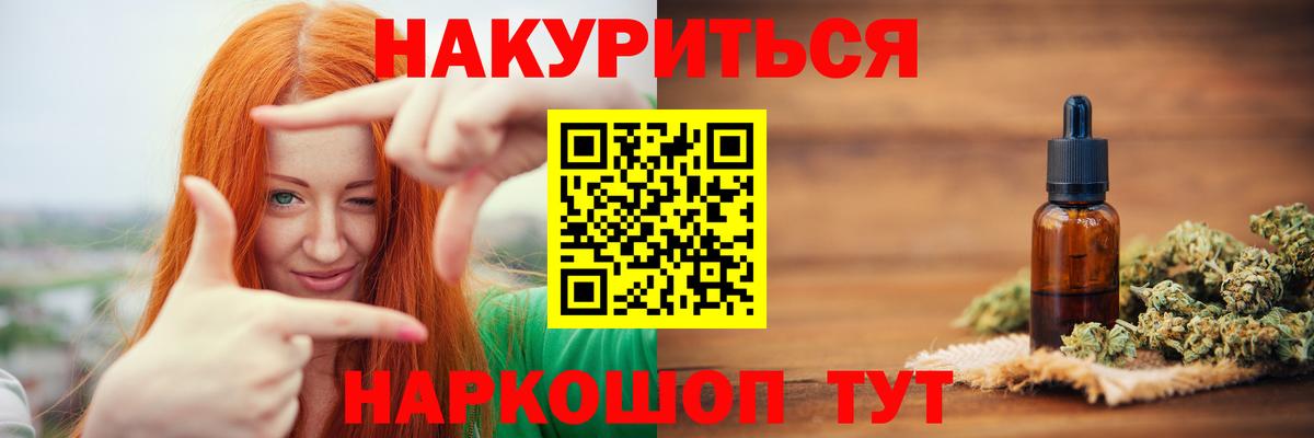 Каннабис LSD WEED  Марихуана MAZAR  Канабис сатива  Вход с VPN  Бошки марихуана сатива  Губкинский 